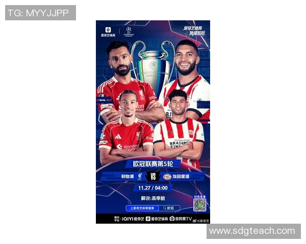 欧冠激战马竞迎战切尔西两队争夺晋级名额精彩对决即将上演