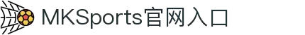 MK(体育科技有限公司)体育·官方网站