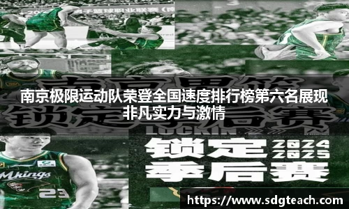 jn体育官方