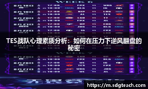 JN江南·体育网页版