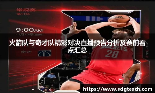 星空电子首页网站